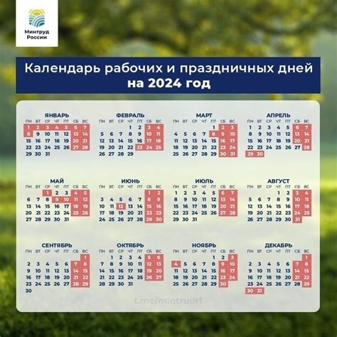 сексуальные праздники|Праздники 2023 года: все актуальные праздники в разных。